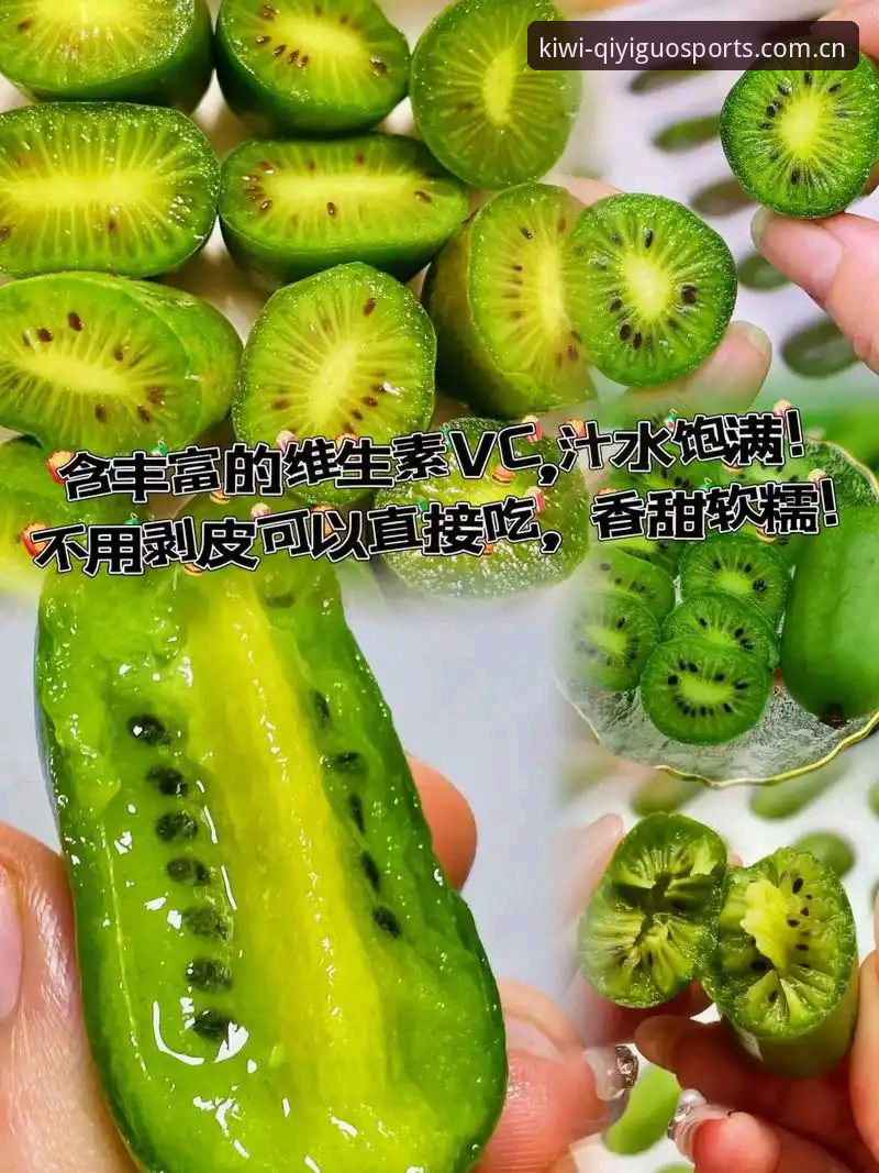 奇异果体育苹果版安装操作详解