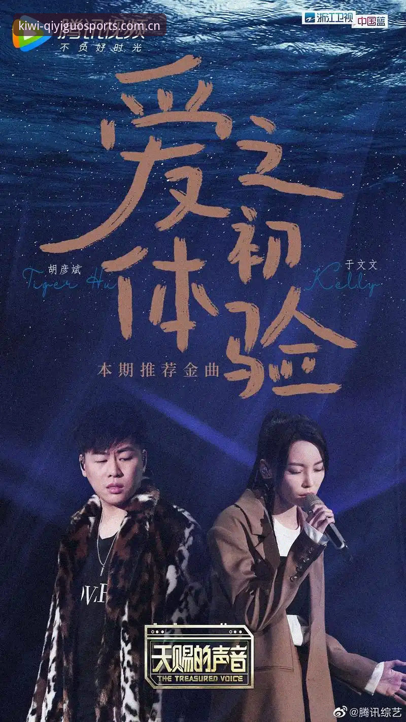 揭秘梅里诺伤愈复出背后的故事:奇异果体育赛事数据评测初体验